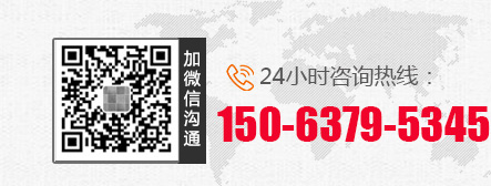 电话咨询我们