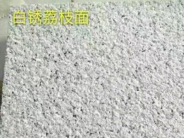 芝麻白