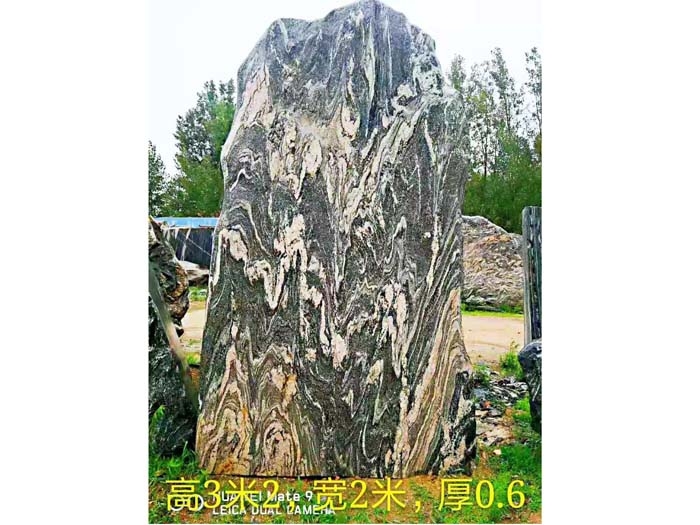 景观石