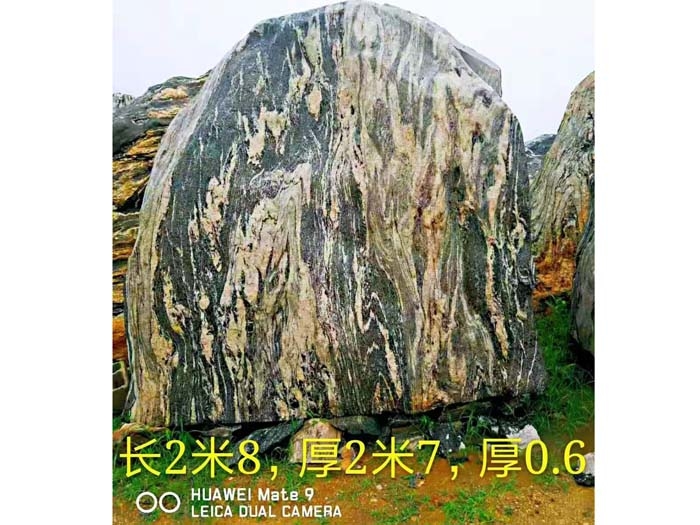 景观石